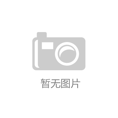 中铝吕梁基地生产经营发展势头强劲